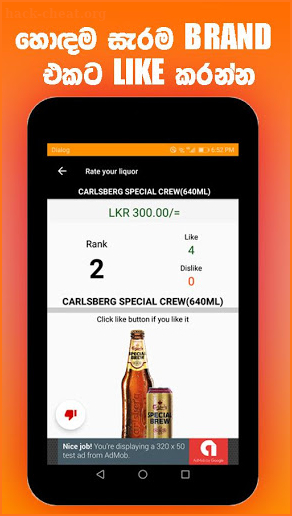 Bomu - Wine Store Liquor Prices screenshot