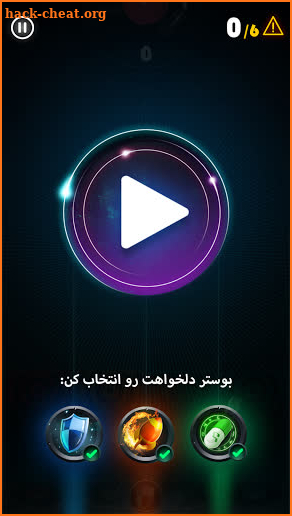 Boom Boom: Persian Musics Game screenshot