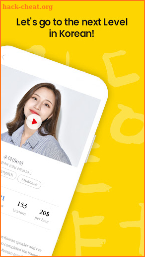 Boomco Tutoring: Learn Korean screenshot