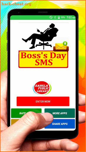 Boss Day SMS Text Message screenshot