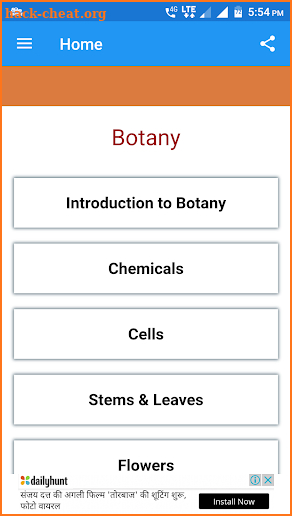 Botany - Botany App with Basic screenshot