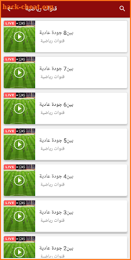 بث مباشر للمباريات │ football live tv screenshot