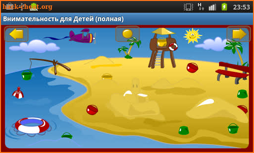 Brain Games for Kids screenshot