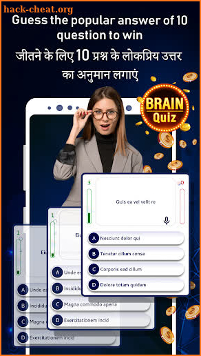 Brain Quiz : Live Quiz,Trivia & Win Prizes screenshot