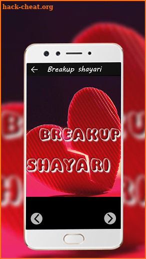 Breakup shayari Images - HD screenshot