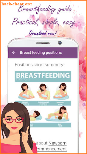 Breastfeeding Guide 🤱Breast pumping, Baby formula screenshot