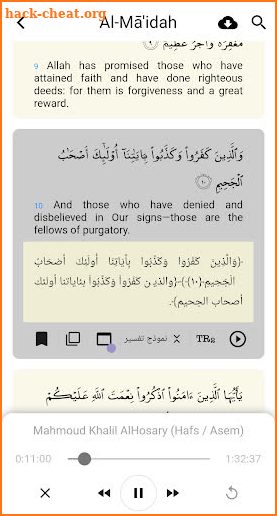 Bridges’ translation of the Holy Qur’an screenshot