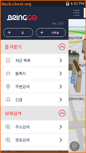 BringGo Korea screenshot