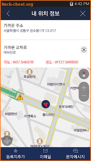 BringGo Korea screenshot