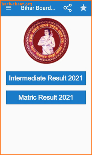 BSEB Result 2021 | Bihar Board screenshot