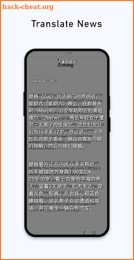 Bubble Screen Translate screenshot