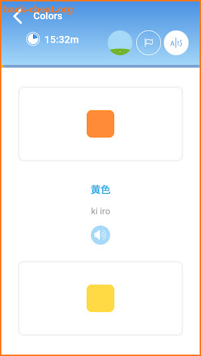 Build & Learn Japanese Vocabulary - Vocly screenshot
