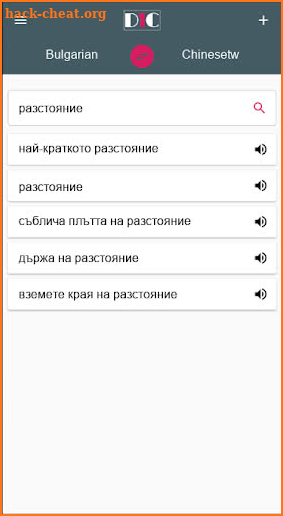 Bulgarian - Chinesetw Dictionary (Dic1) screenshot