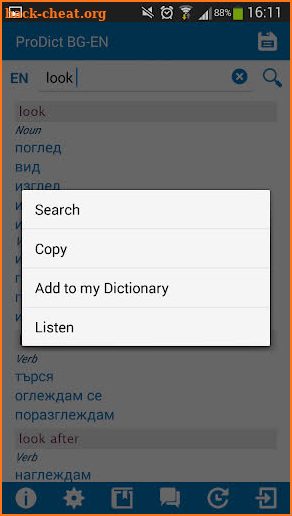 Bulgarian English dictionary screenshot