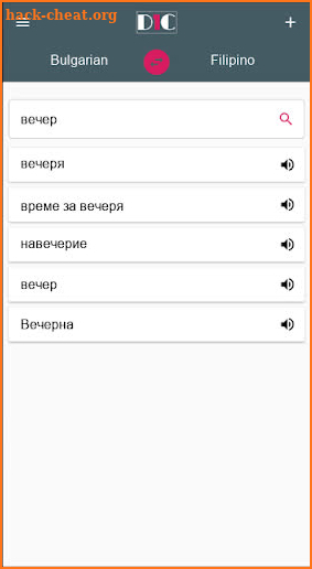Bulgarian - Filipino Dictionary (Dic1) screenshot