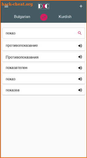 Bulgarian - Kurdish Dictionary (Dic1) screenshot