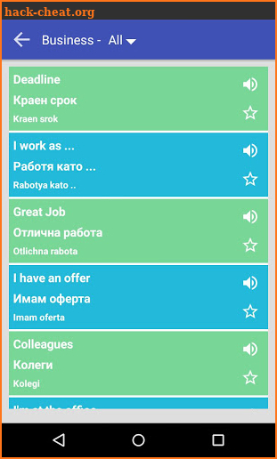 Bulgarian Phrasebook Pro screenshot