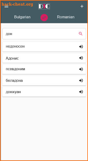 Bulgarian - Romanian Dictionary (Dic1) screenshot