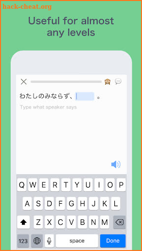 Bunpo: Learn Japanese Grammar screenshot