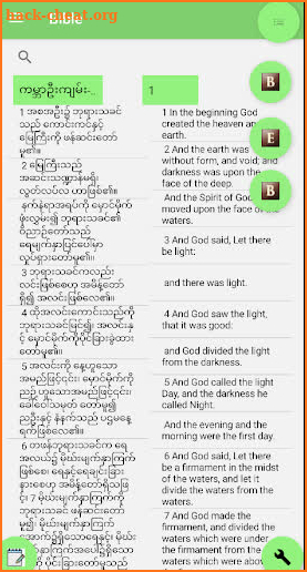 Burmese Myanmar Bible English Bible Parallel screenshot