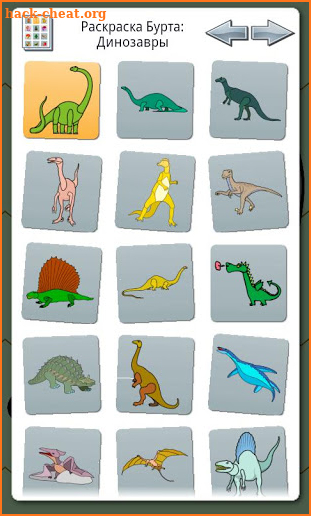 Burt's Dinosaurs Coloring Book screenshot