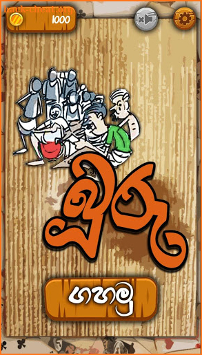Buru Gahamu: The buru card game screenshot