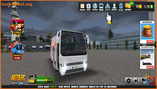 Bus simulator: Ultra screenshot