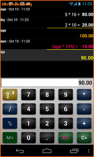 Business commercial calculator screenshot