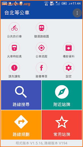 BusTracker Taipei screenshot