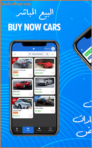 Buy Now Cars البيع المباشر screenshot