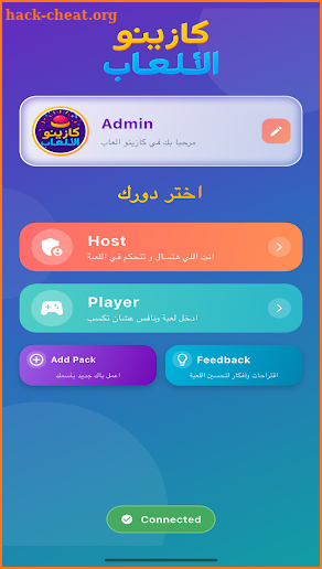 Buzzy Party - Casino El Al3ab screenshot
