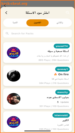 Buzzy Party - Casino El Al3ab screenshot