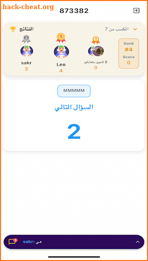 Buzzy Party - Casino El Al3ab screenshot