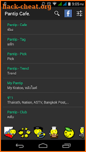 Cafe for Pantip™ (No Ads) screenshot