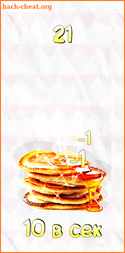 Cake Clicker screenshot