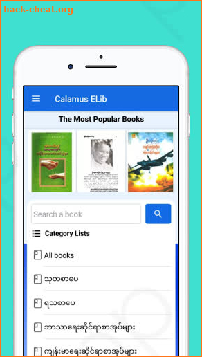 Calamus E library screenshot