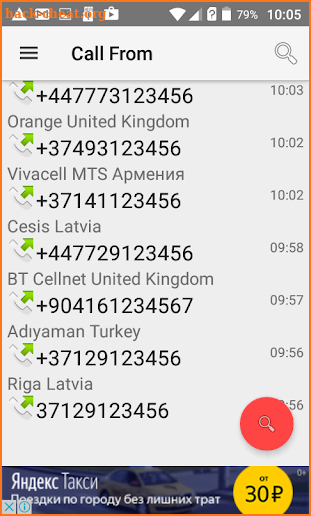 Call & Sms From screenshot