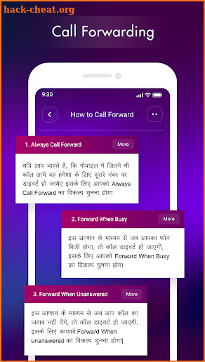 Call Forwarding App - How to Call Forward? screenshot