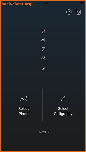 CalliFactory - Easy Image Editor for Calligraphers screenshot