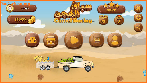 Camel Racing screenshot