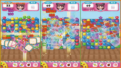 Candy Joy : Jelly Bear screenshot