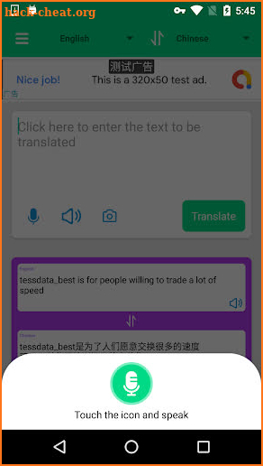 Candy Translator screenshot