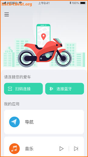 Carbit Ride screenshot