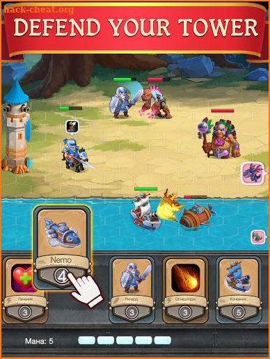 Cards & Swords - Tower defense card battle games screenshot