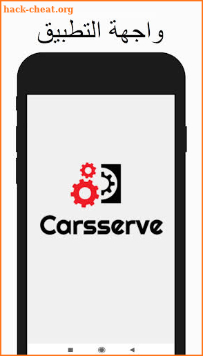 Carsserve screenshot