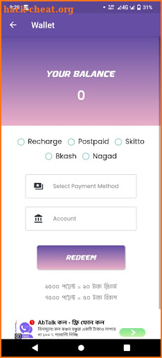 Cash App V1 screenshot
