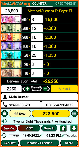 Cash Calculator & Credit Debit screenshot