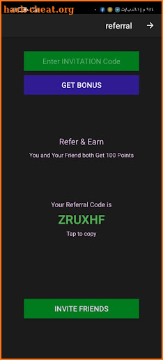 Cash Rewards screenshot