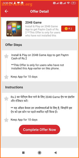 CashPanda App - Earn Free Cash screenshot