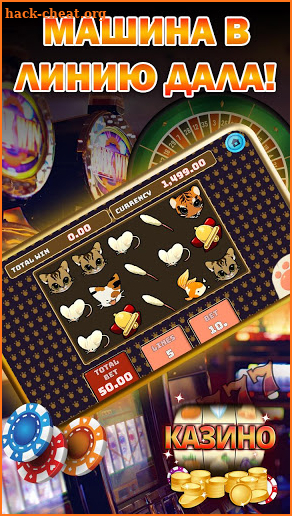 Casino Deluxe Slots - millionaire screenshot